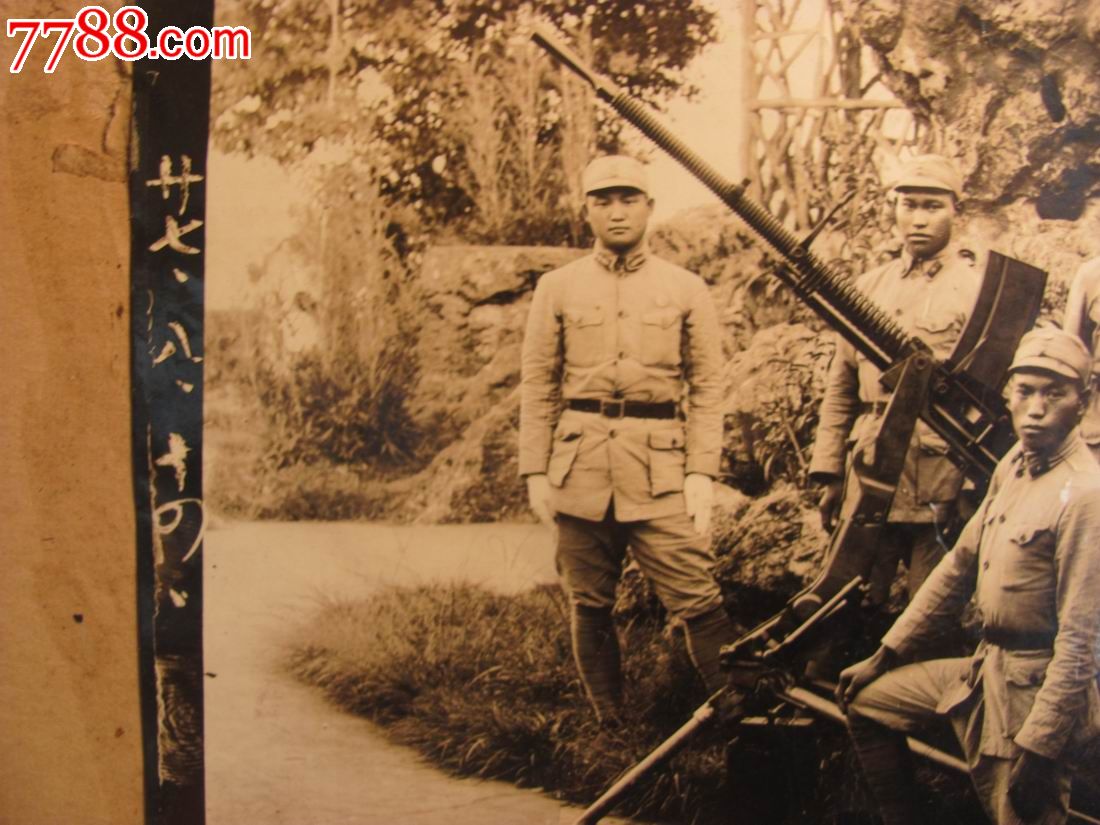 民国时期云南国军滇军空军一组老照片有省政府内和高*机枪的合影大