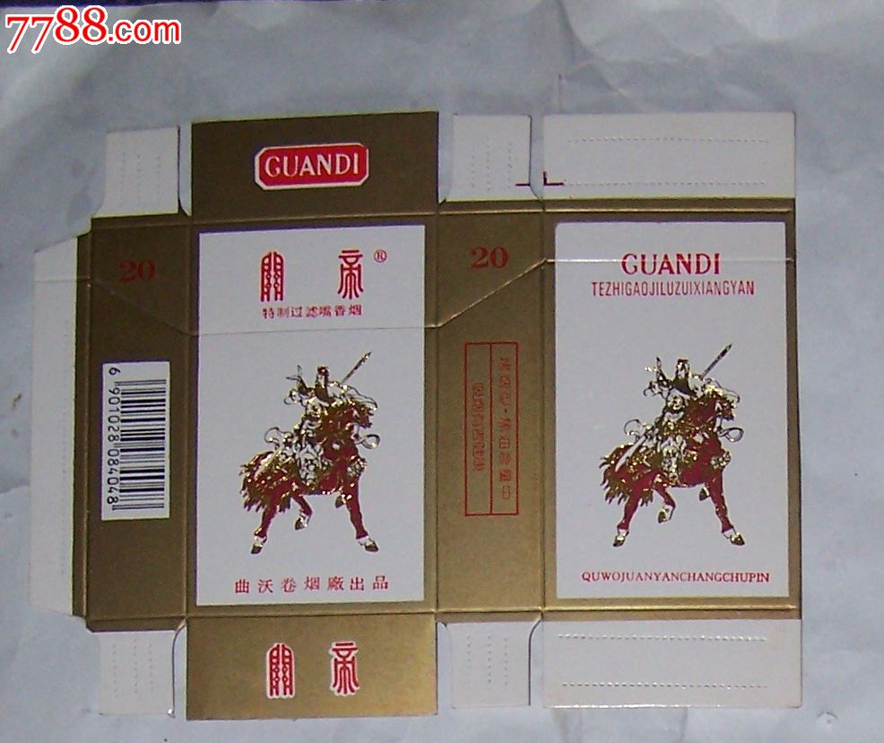 关帝084048-焦油中-烟标/烟盒--se32868472-零售-7788收藏__中国收藏