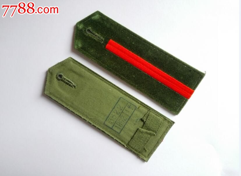 wj军士1号软肩章