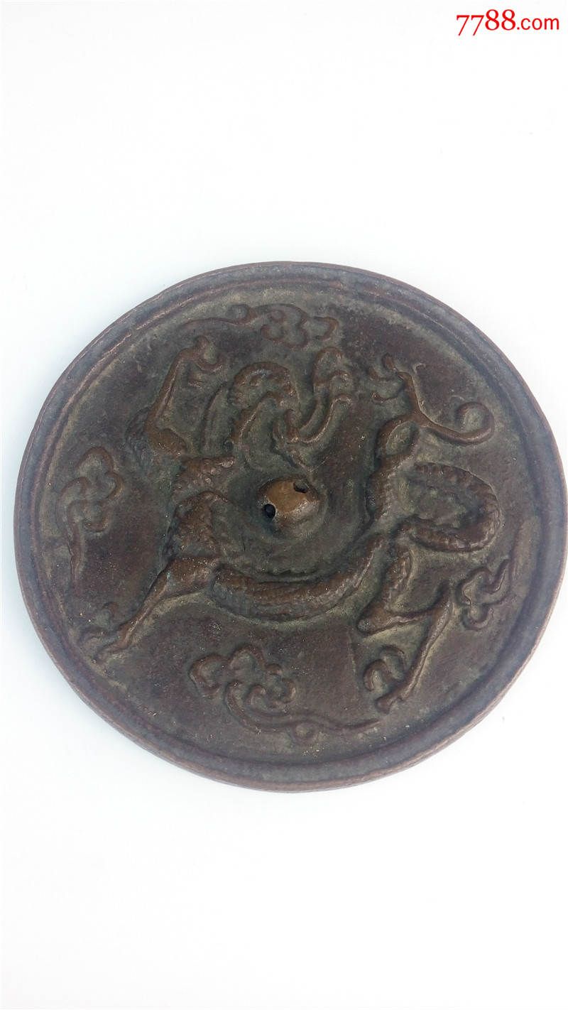 龙纹青铜镜-铜镜--se32875749-零售-7788收藏__中国收藏热线
