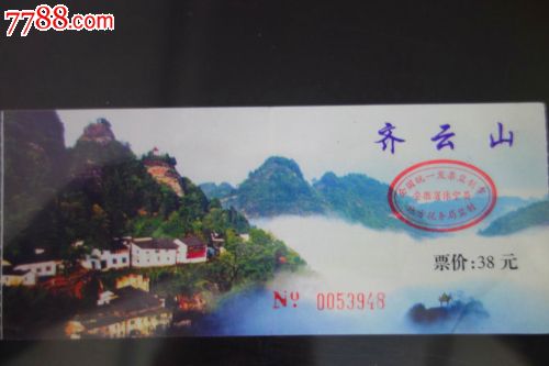 民宿预订业的新风向