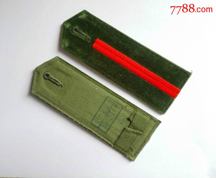 正品87武#专业警士硬肩章