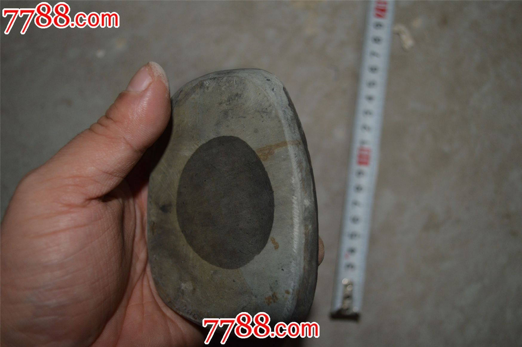 一个带红木盒古月款砚台1463