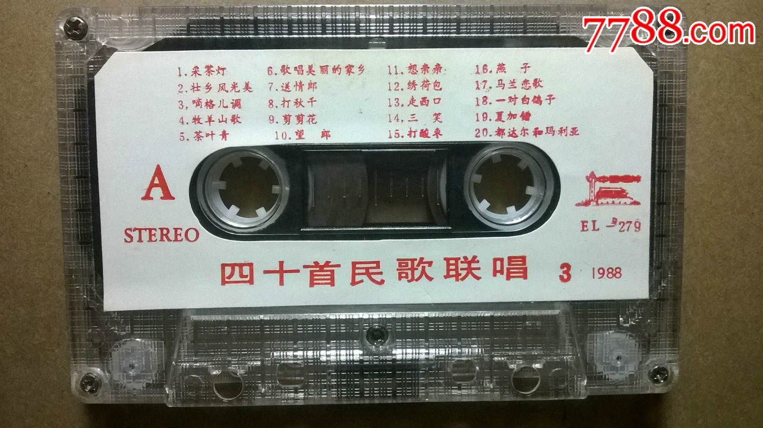 1988流行风联唱图片