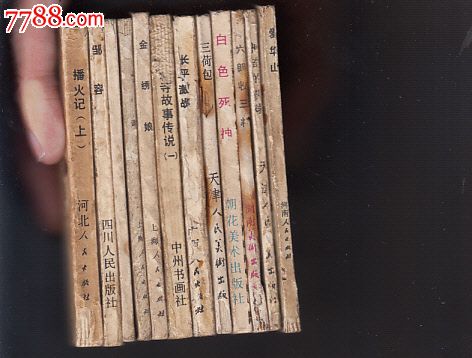 主课