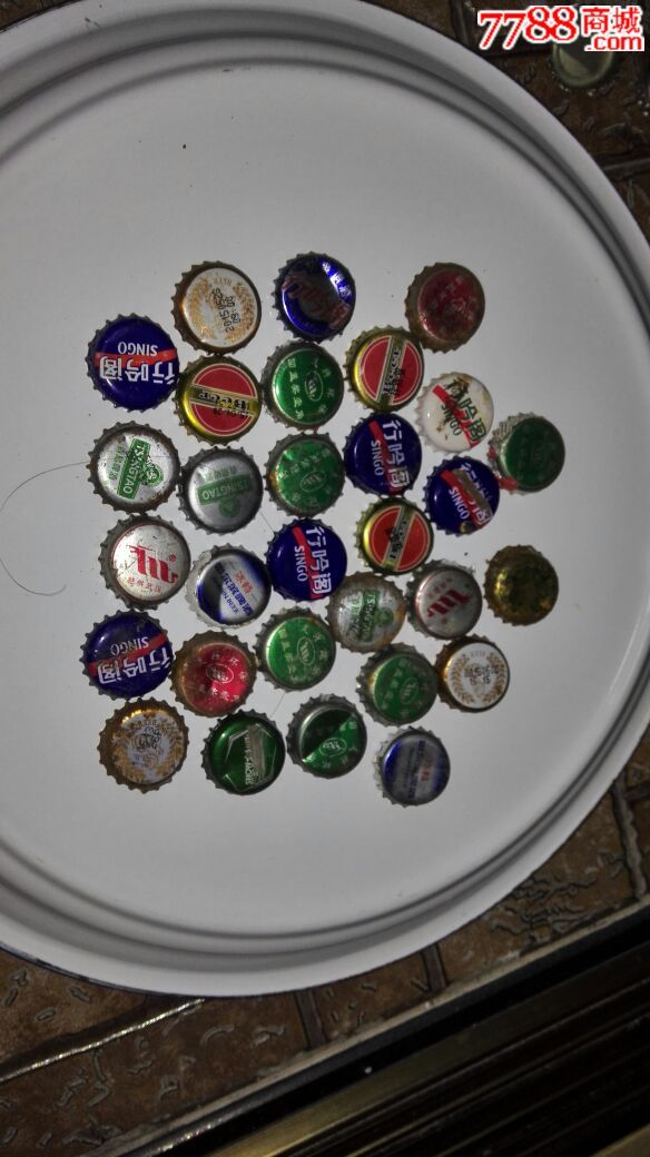 啤酒瓶盖30枚_第1张_7788收藏__中国收藏热线
