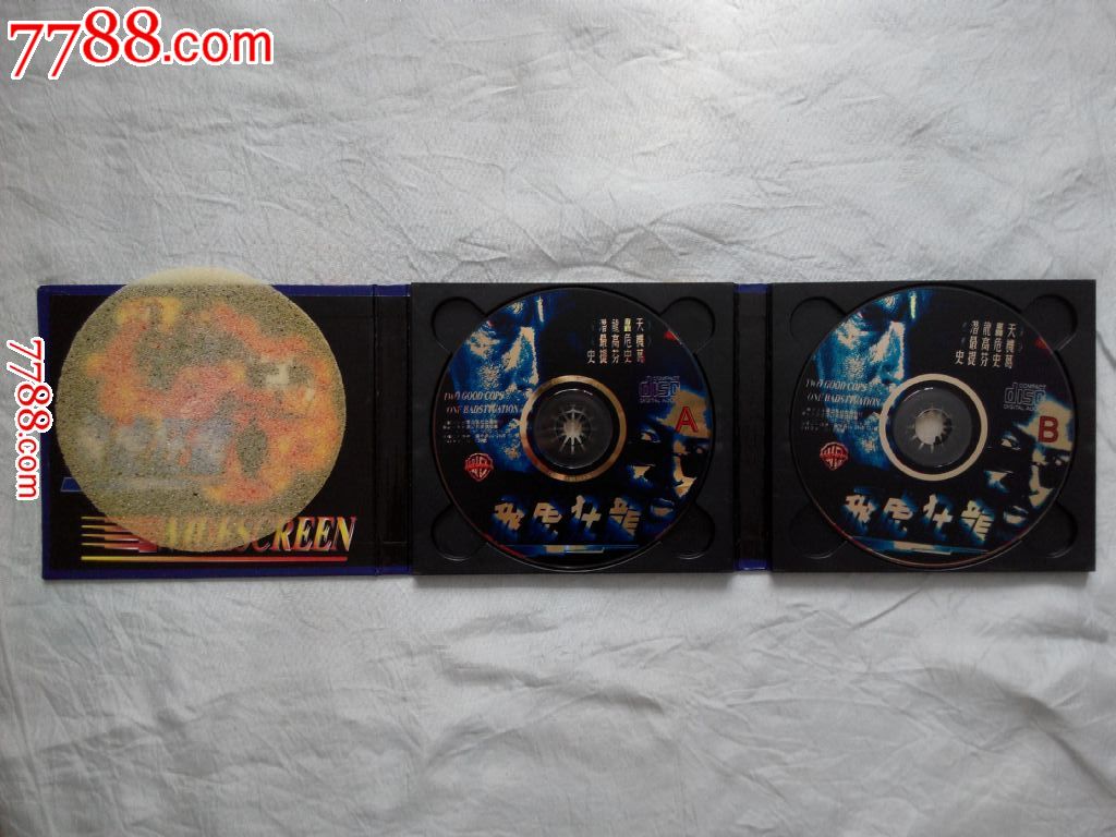 老vcd故事片(二碟装):飞虎狂龙ab(史提芬史高)