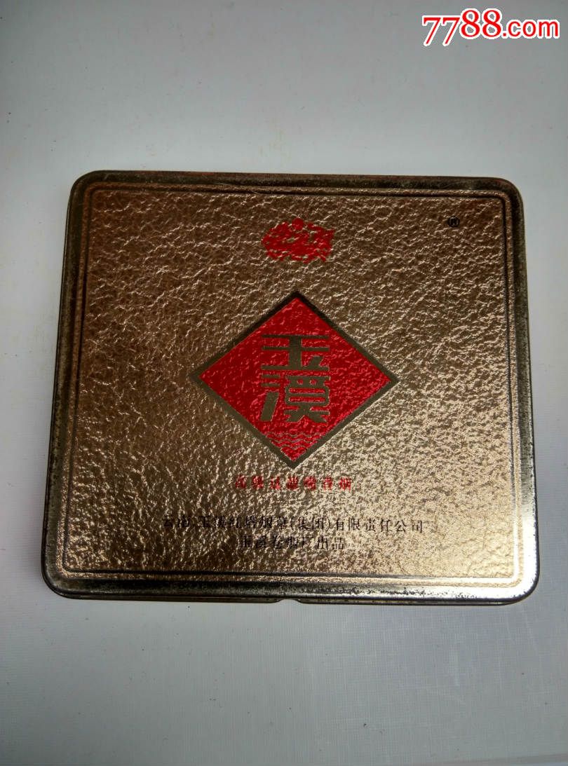 铁盒;玉溪;12支