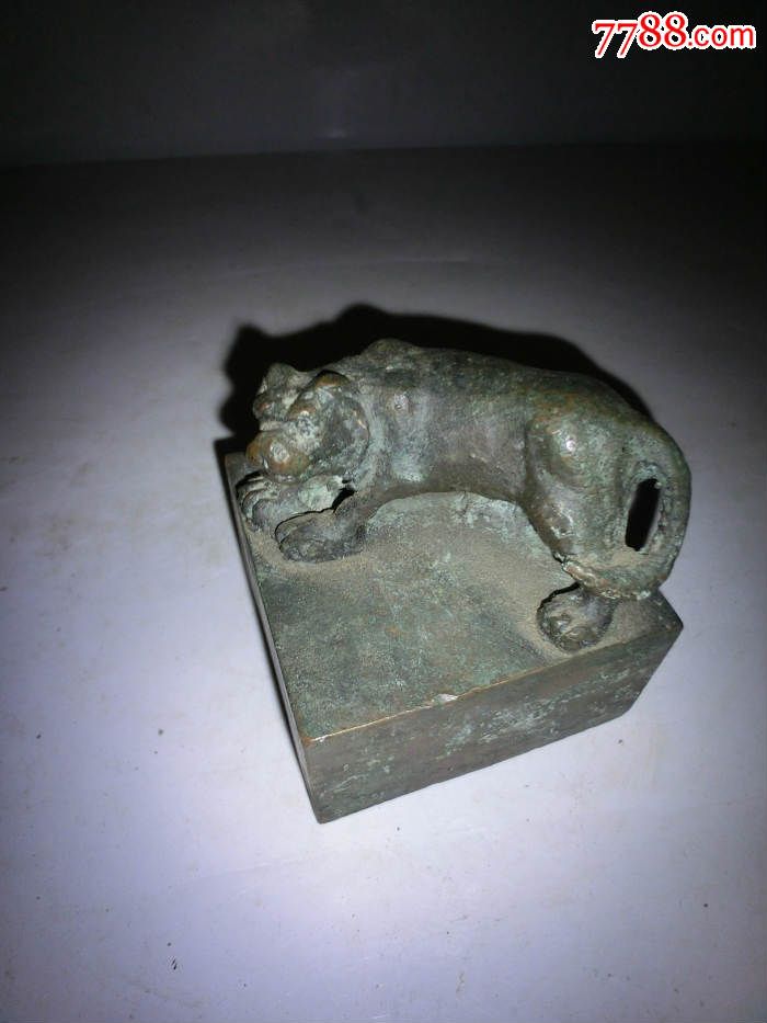 古代,动物印纽印章