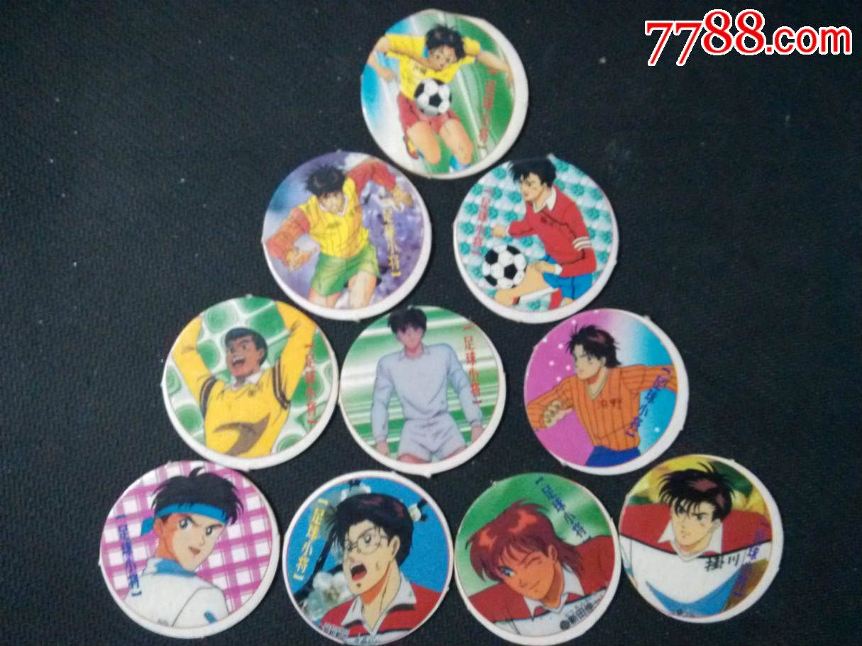八零九零后儿时童年拳皇宝莲灯足球小将玩具圆纸牌纸卡纸片piaji圆卡