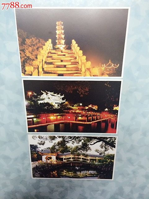 江心屿_明信片/邮资片_珍藏小小我【7788收藏__中国收藏热线】