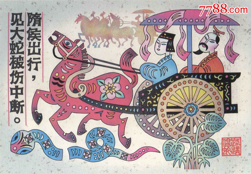 灵蛇报恩一箱200套