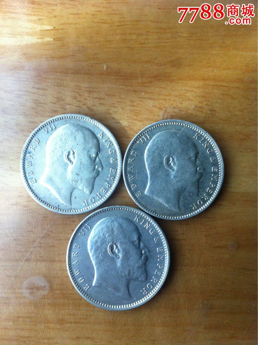 爱德华七世印度一卢比