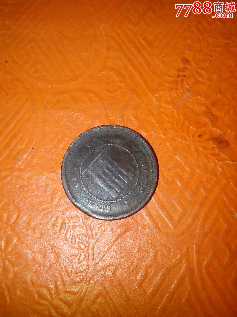 中华民国二十年云南省造一毫镍币