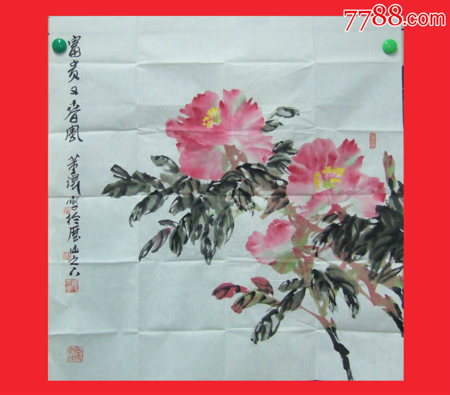 《富贵又春风(牡丹)》著名画家董玮教授画作:69cm×69cm