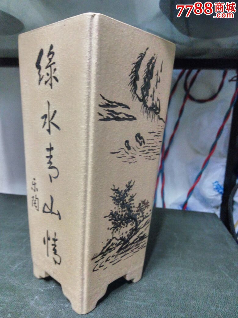 乐陶堆泥秦锡洪制精制签筒盆-价格:580元-se33361151-紫砂盆-零售
