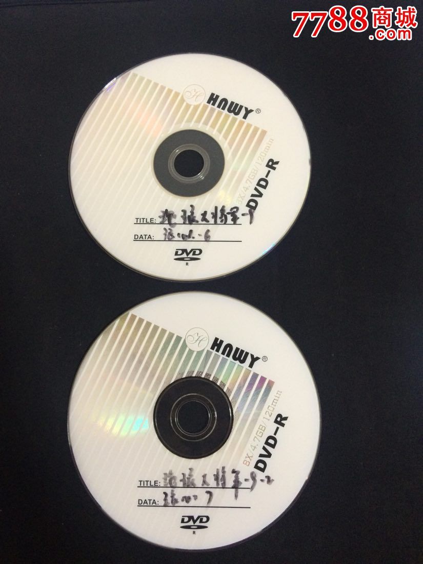 施琅大将军2d_vcd/dvd_黎岷昊【7788收藏__中国收藏热线】