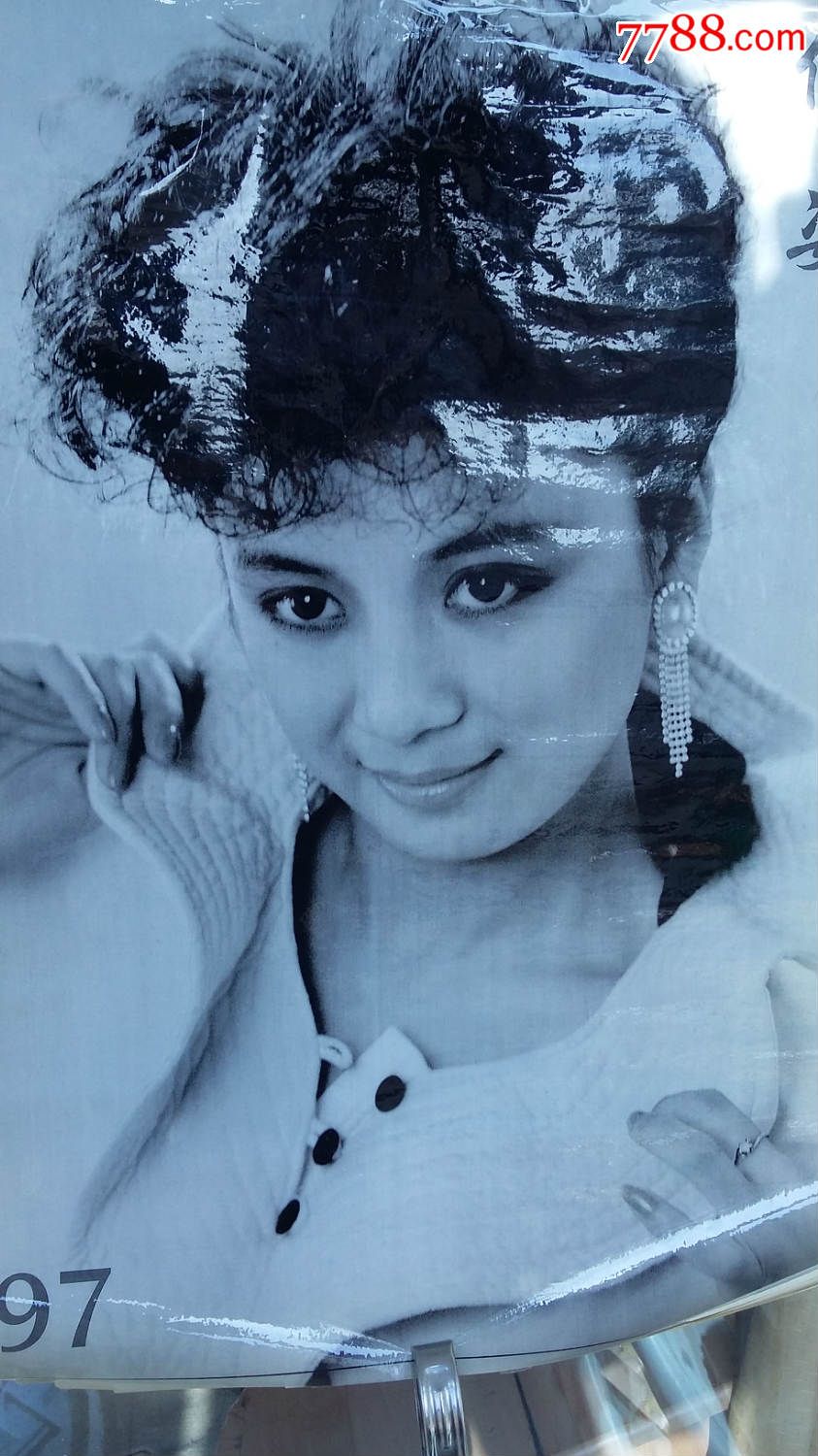 1997年《倩姿》美女明星挂历