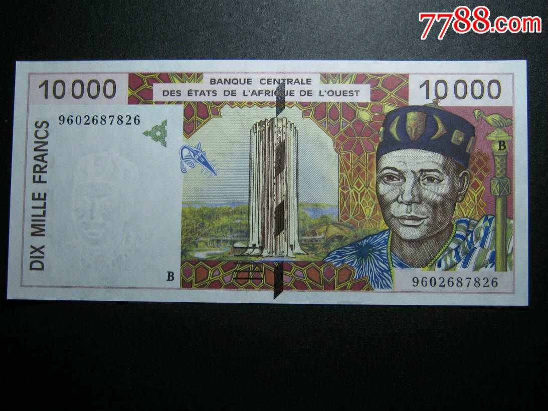 西非货币联盟10000法郎1996年b系列全新unc外国钱币