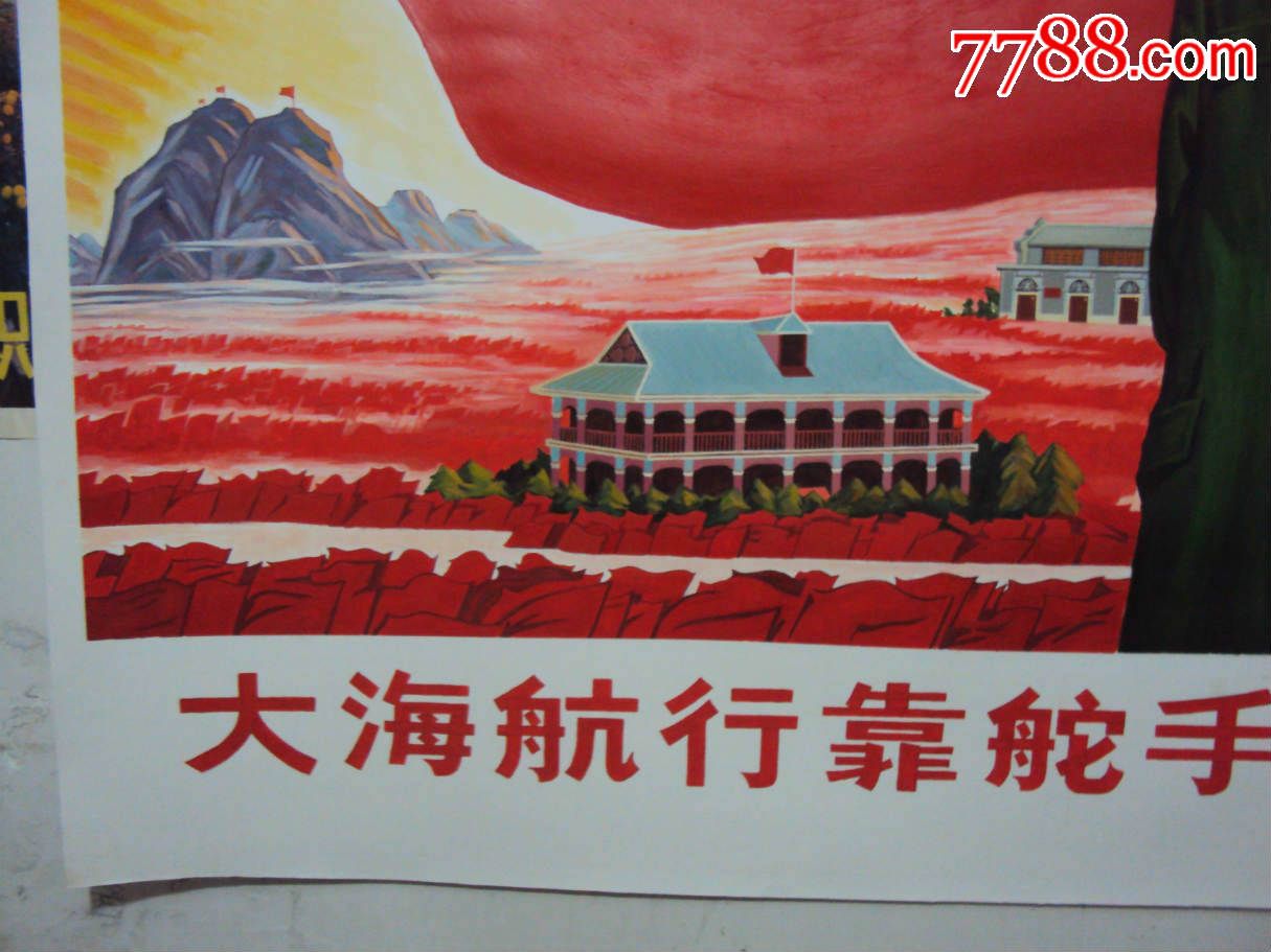 五个里程碑,1x2米