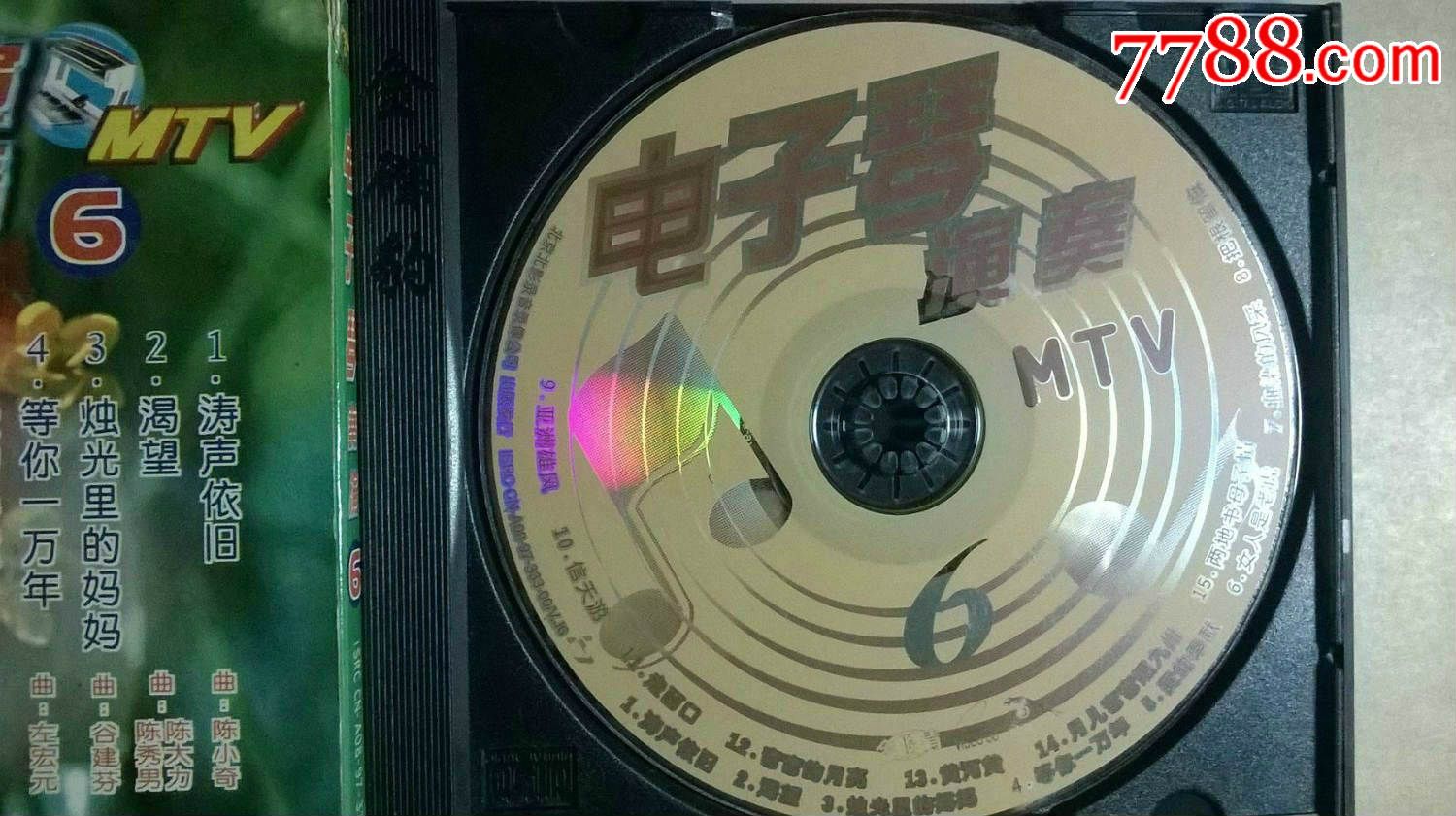 1997金碟豹早期《電子琴演奏》專輯vcd