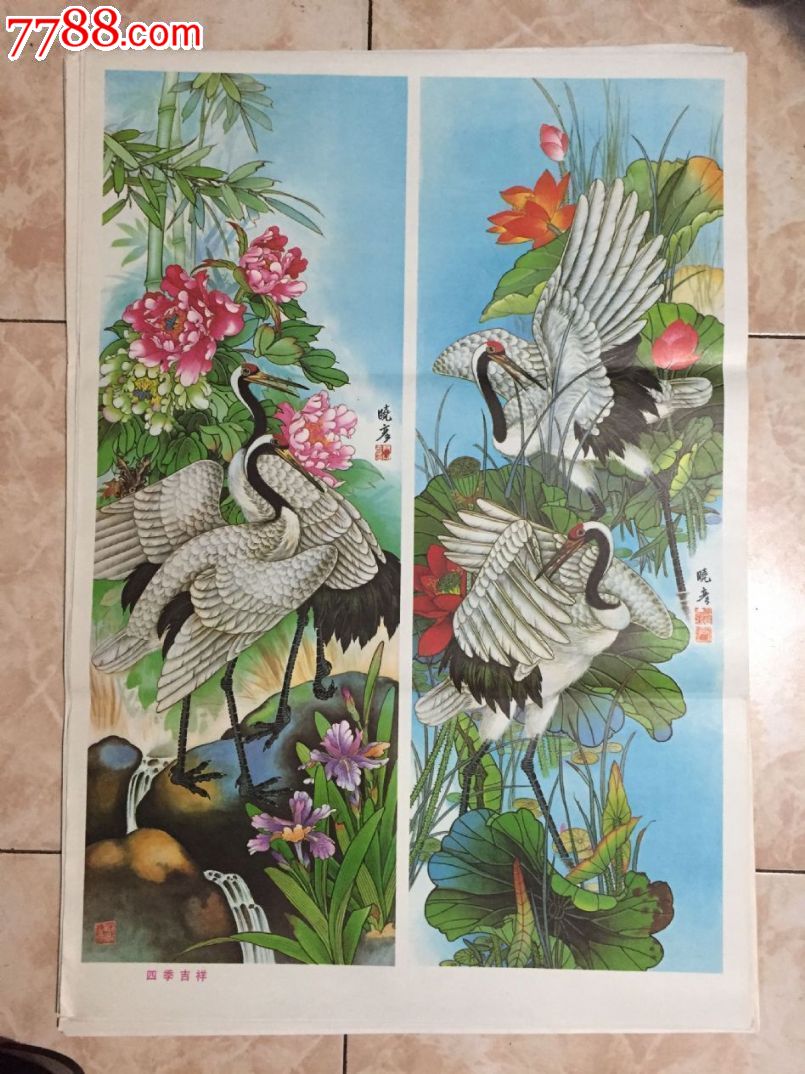 四季吉祥(四条屏)-价格:10元-se33800668-年画/宣传画-零售-7788收藏