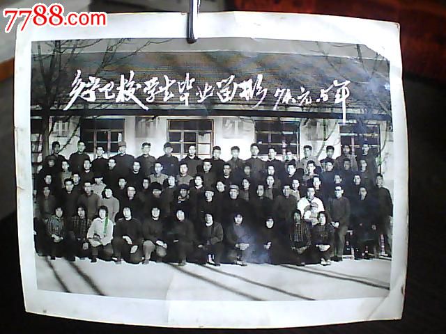 老照片:山西省乡宁卫校学生毕业留影(1974年)
