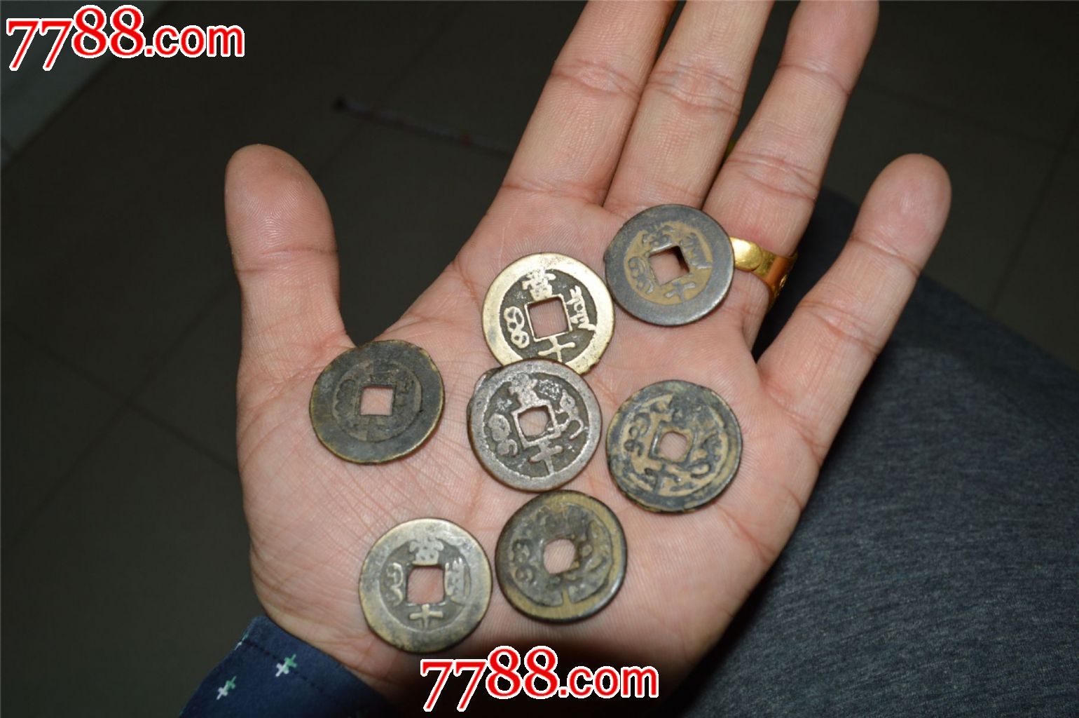 7个清代当十麻钱1663