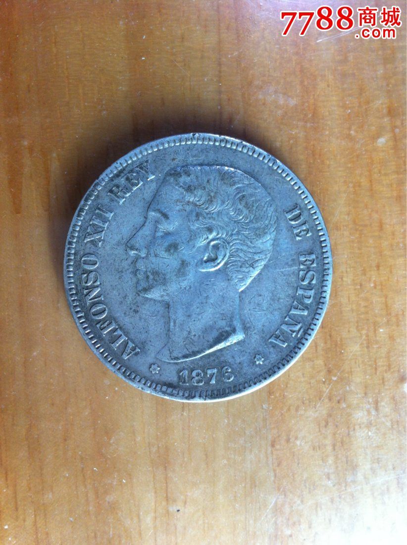 1878年西班牙5比塞搭银币-价格:260元-se33855021-外国钱币-零售-7788