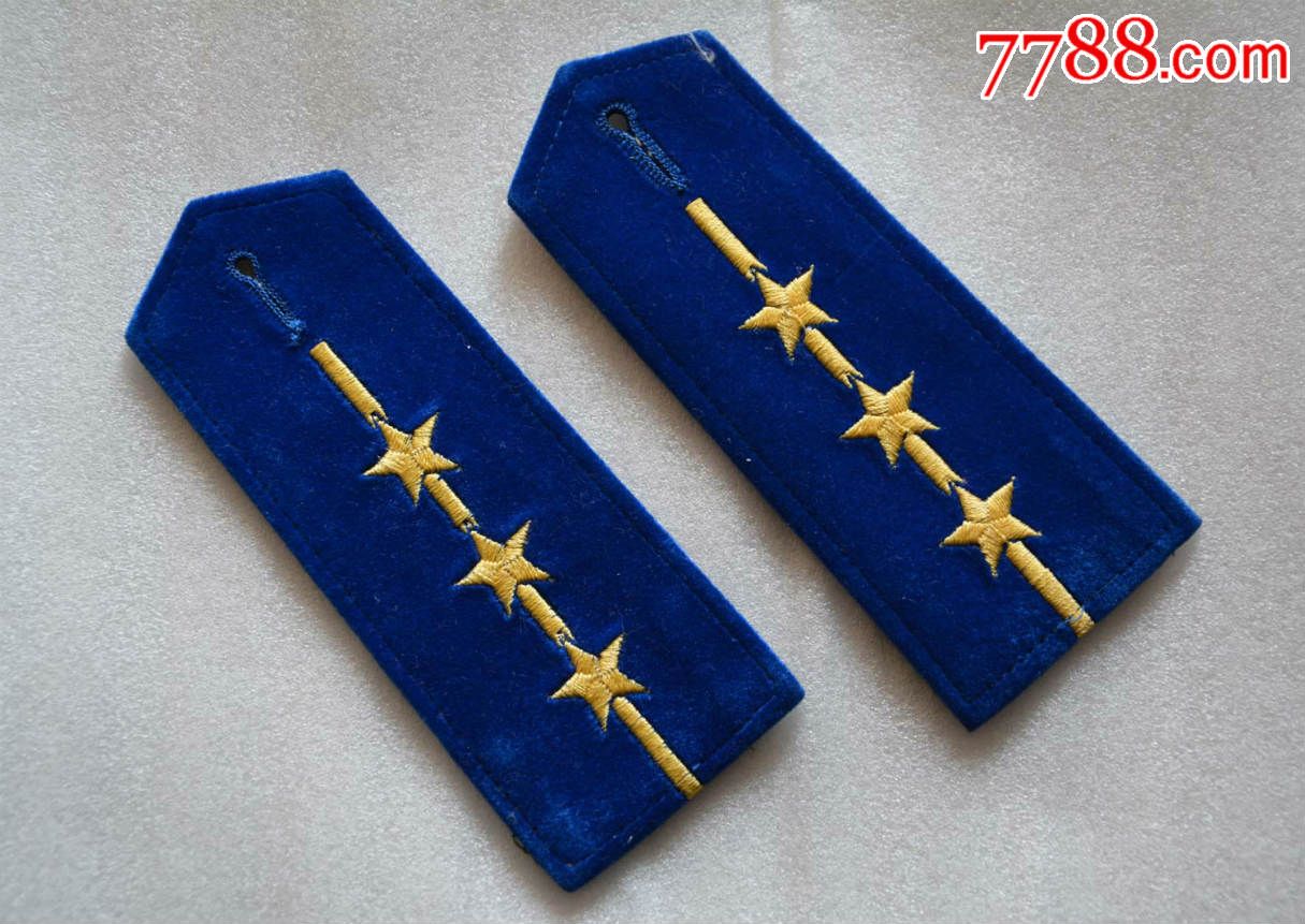 正品老空软肩章5号