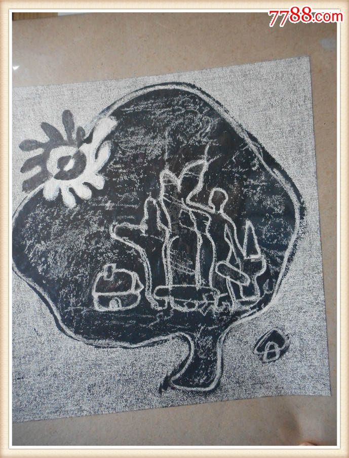 美术作品:苹果树原稿25cm*25cm(货号:20151224)(图)