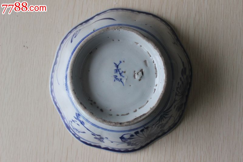 民国时期青花瓷器义和底款花卉八瓣瓜形碗16*5.5cm瓷器yy.83