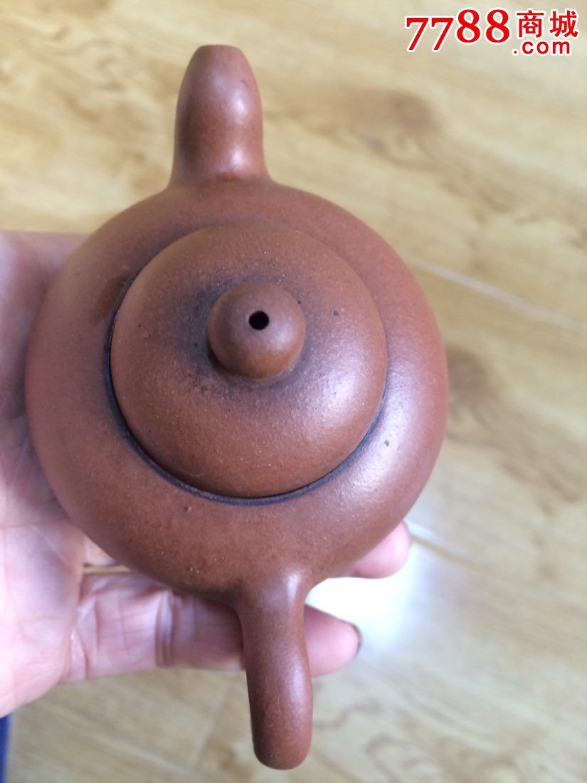 墨缘斋制紫砂壶