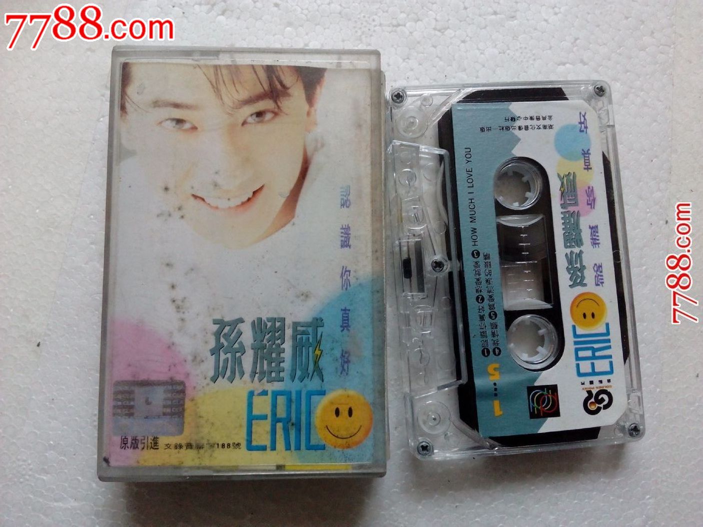 孙耀威-认识你真好