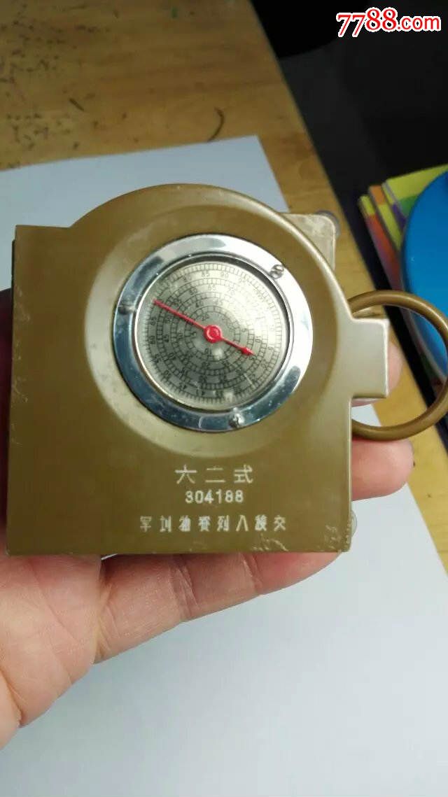 好品:君用六二式指北针