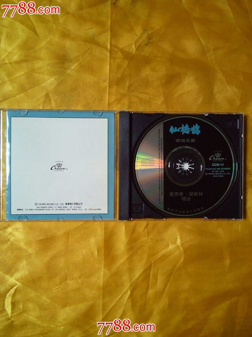 林家声.李宝莹合唱《鹊桥仙》日本天龙2ms1版cd