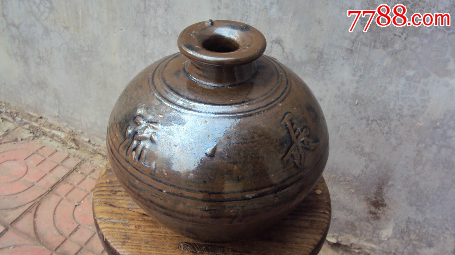 【元代酒坛】海水长流【树叶款】