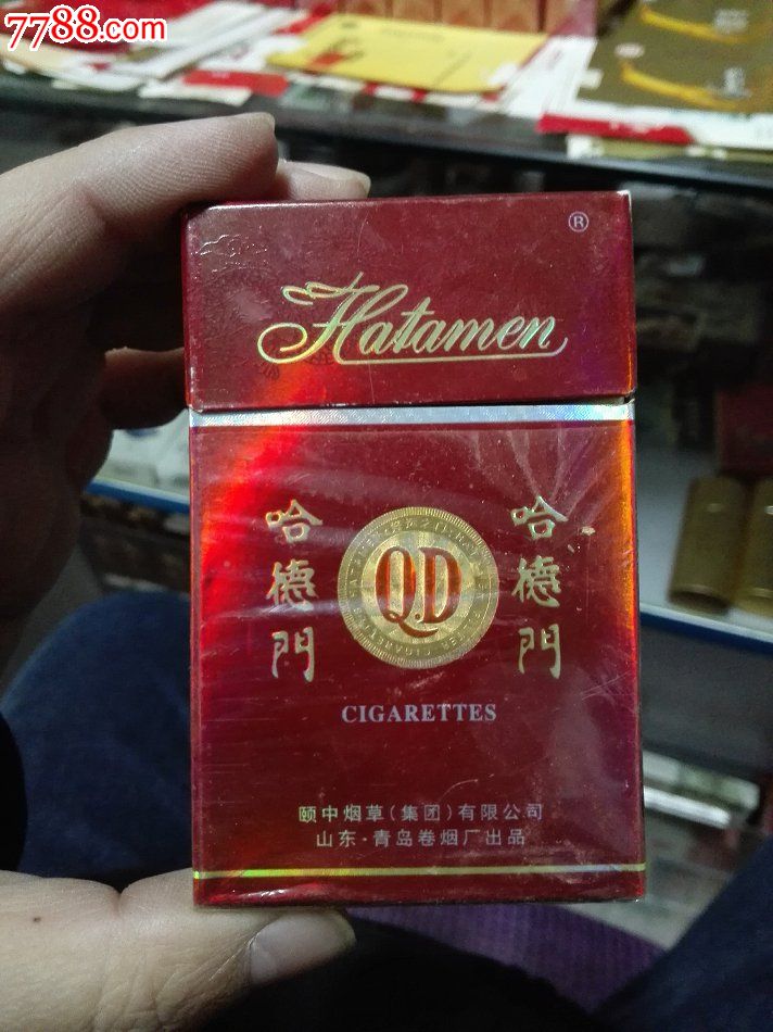 青岛~红芬芳哈德门~67