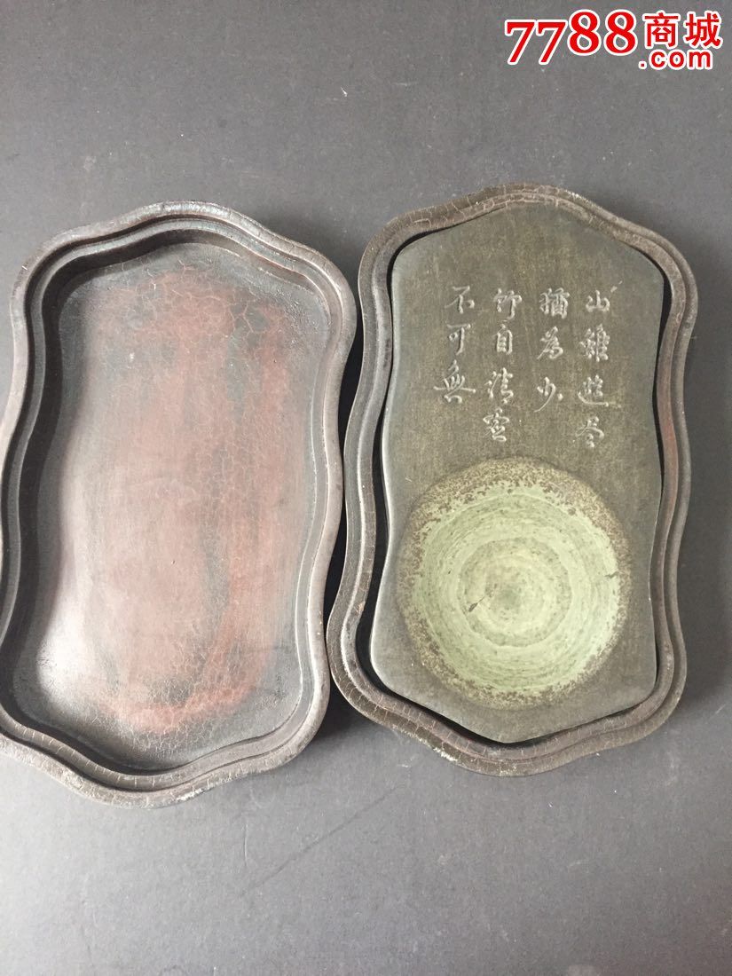 古月斋木质锦盒端砚