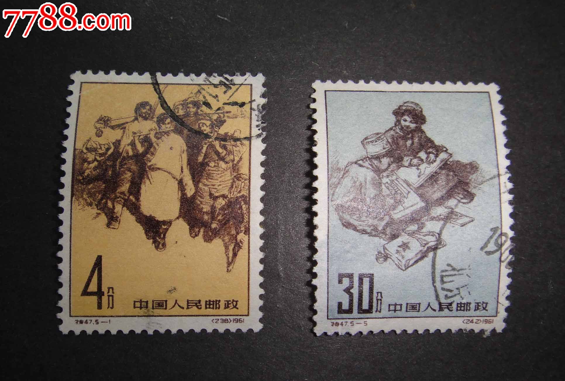特47西藏旧2枚-价格:40元-se33984811-新中国邮票-零售-7788收藏