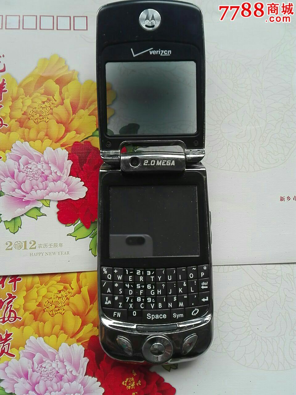 精典老手机,摩托罗拉388
