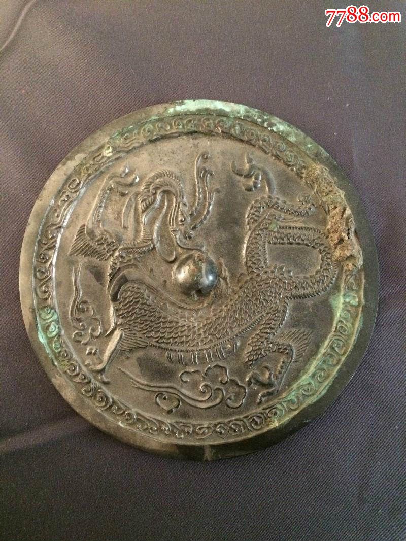 当地修路挖出来的龙纹老铜镜,保真包老出售