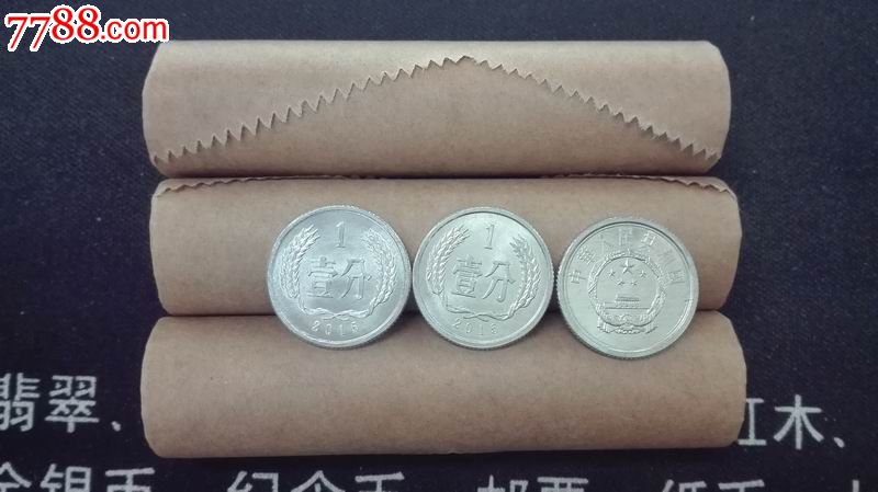 全新原卷2015年1分硬币