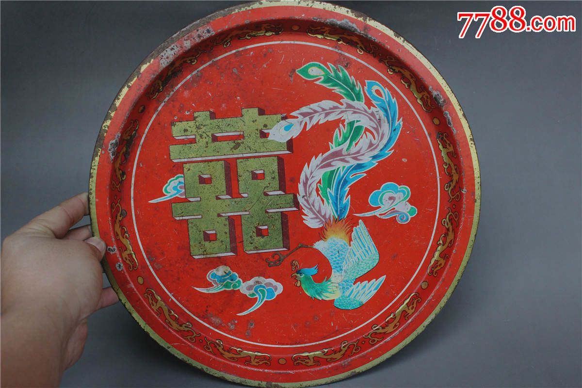 60-70年代铁皮喜字盘