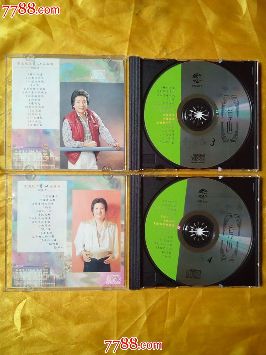 青山《青山成名曲vol.3.4》马来西亚原版2cd