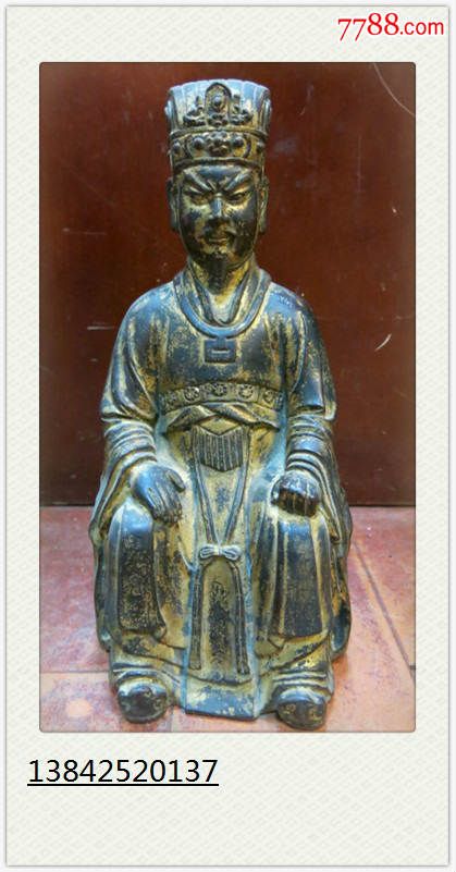 紫铜漆金文官坐像