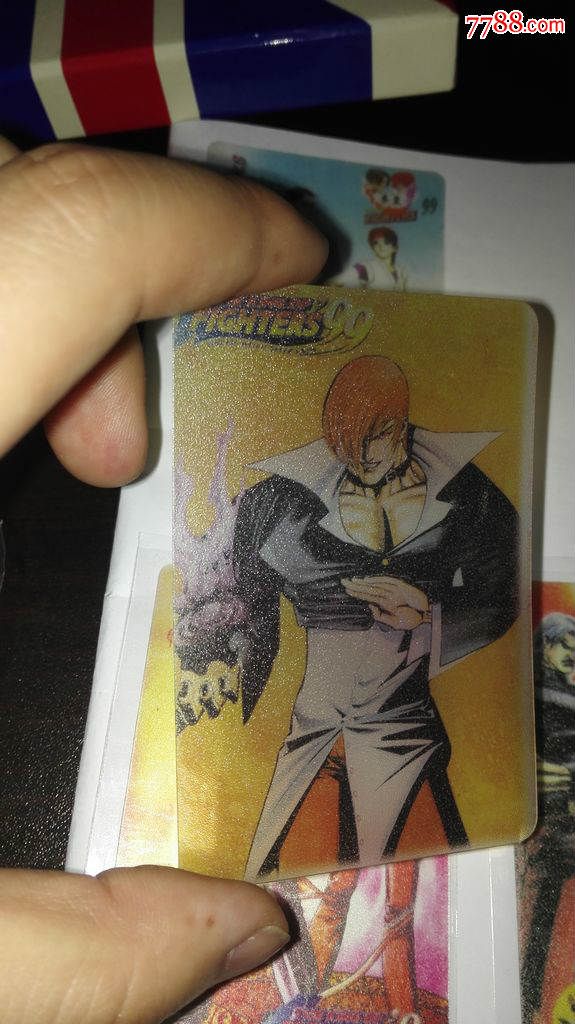 拳皇透明磨砂胶卡