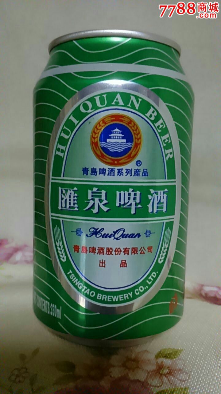 青岛汇泉啤酒图片