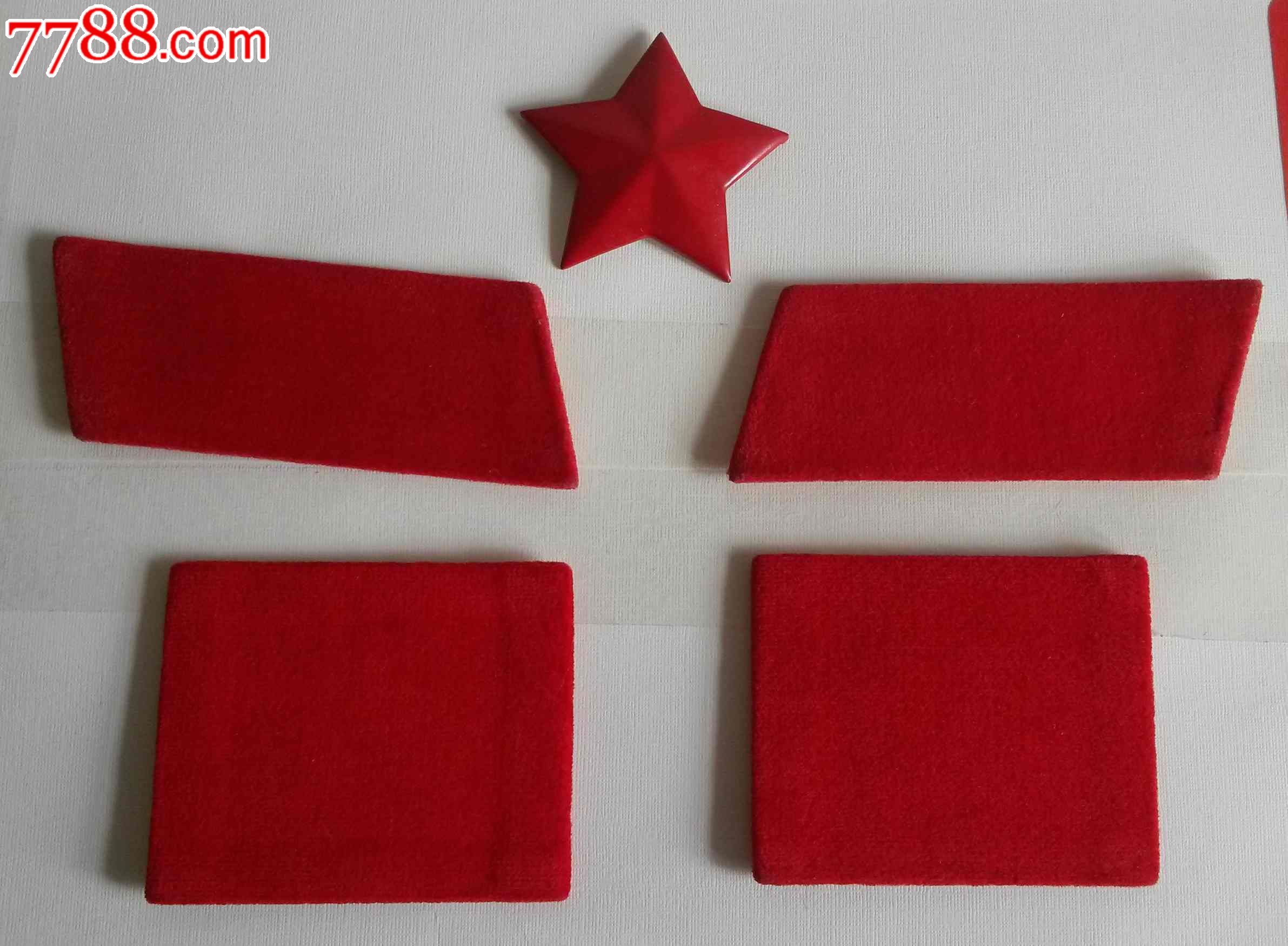 未使用领章帽徽一套