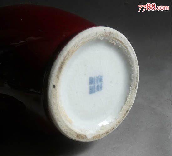 景德镇建国瓷厂/高温颜色釉/红釉/郎窑红瓶